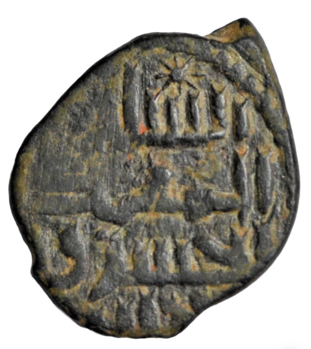 Islamic, Seljuqs of Rum, Kay Khusraw I, first reign, AE fals c. 1192-6 AD, facing bust