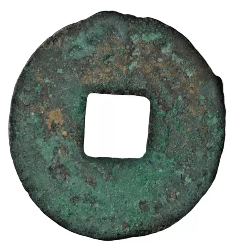World, China, Han, Empress Gao, Ban Liang cash, c. 186-182 BC, 8 zhu standard