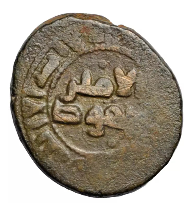 Islamic, Abbasid, al-Rashid, AE fals, Cairo (al-Fustat) mint, c. 186-7 AH (802-3 AD)