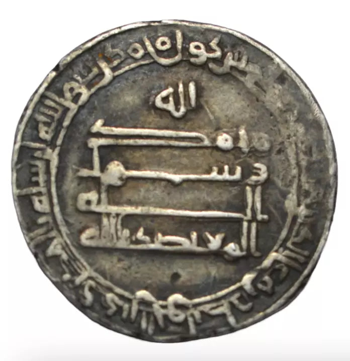 World, Abbasid, al-Mu'tadid, silver dirham, Nisibin mint, 285 AH = 898 AD