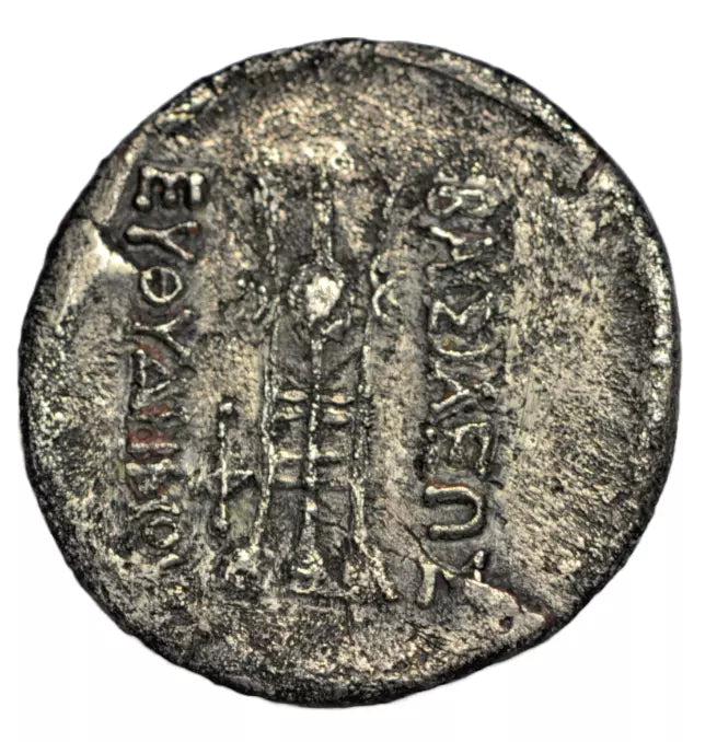 Greek, Indo-Greek, Euthydemos II, cupronickel alloy coin, c. 185-180 BC, Apollo/tripod