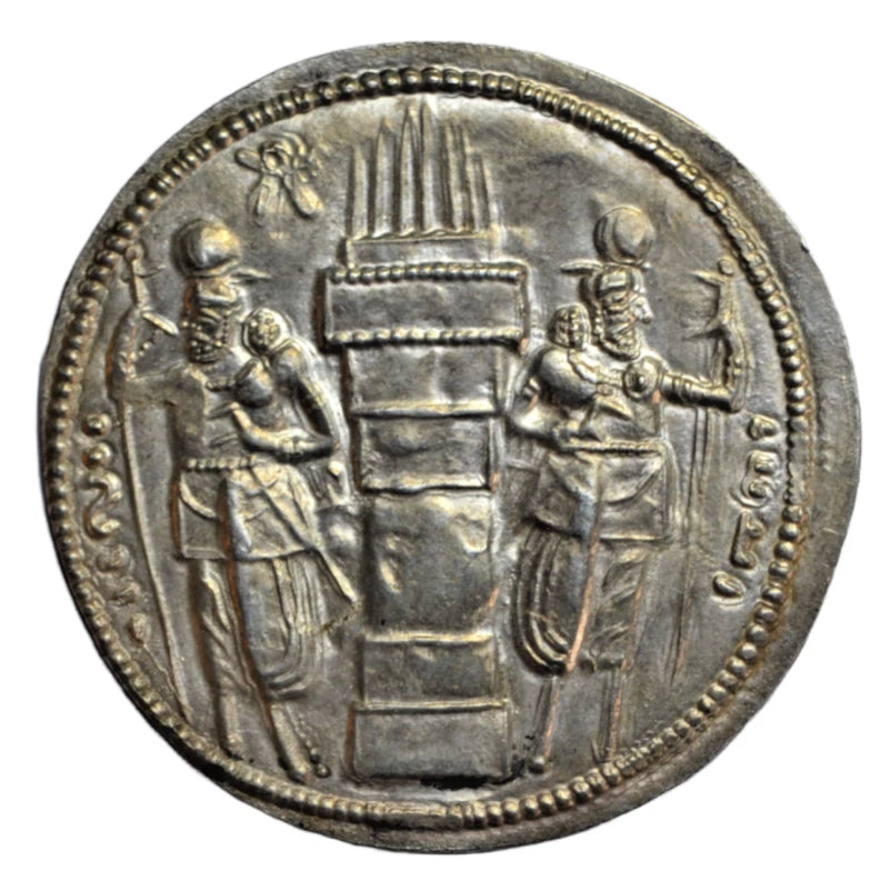 World, Sasanian, Vahram II, with Queen and Prince 4, AR drachm c. 276-293 AD