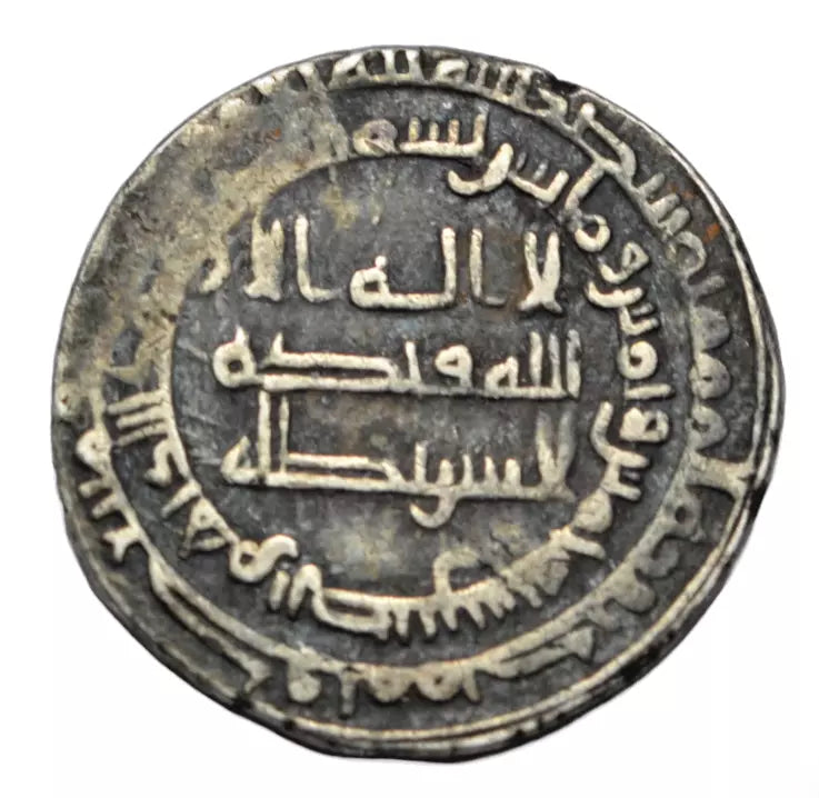 World, Abbasid, al-Mu'tadid, silver dirham, Nisibin mint, 285 AH = 898 AD