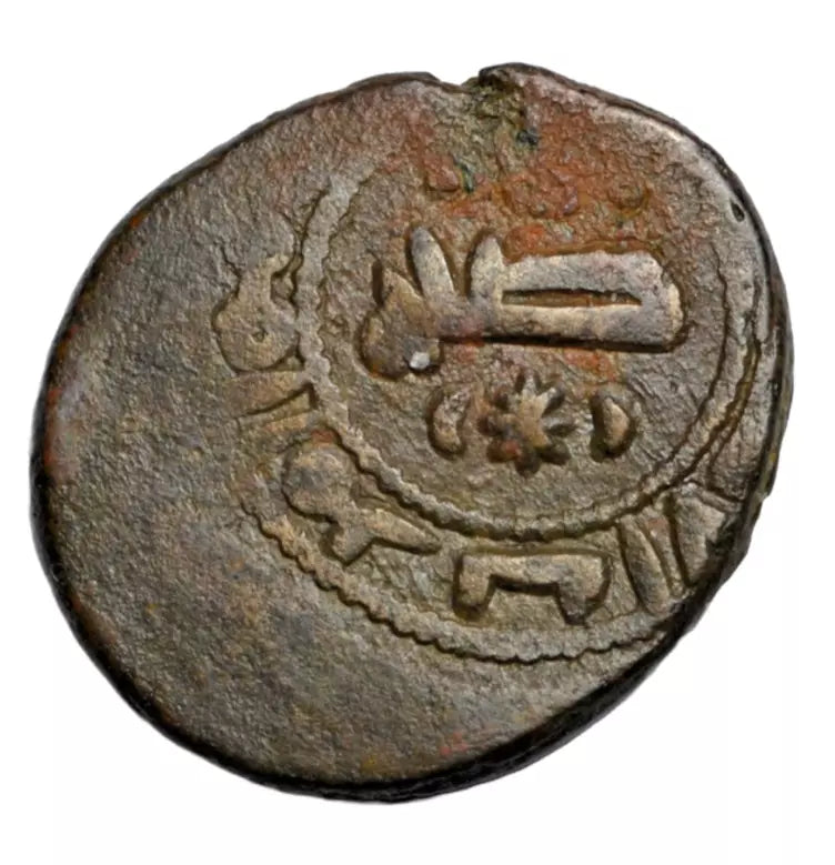 Islamic, Abbasid, al-Rashid, AE fals, Cairo (al-Fustat) mint, c. 186-7 AH (802-3 AD)