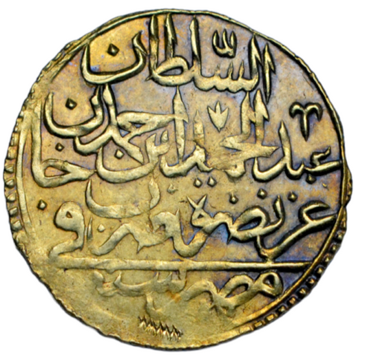 World, Egypt, Ottoman period, Abdul Hamid I, gold zeri mahbub, 1187H/2 (c. 1775-6AD)