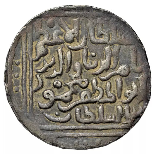 World, India Sultans of Dehli, Nasir al‐din Mahmud, AR tanka, Hadrat Dehli , 1246-66 AD