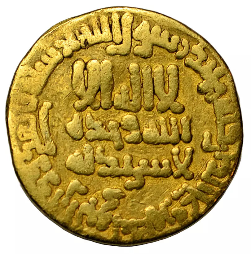 World, Abbasid, al-Amin, gold dinar, Mist Mint AH 195, AD 810/1. Album 220.2 scarce