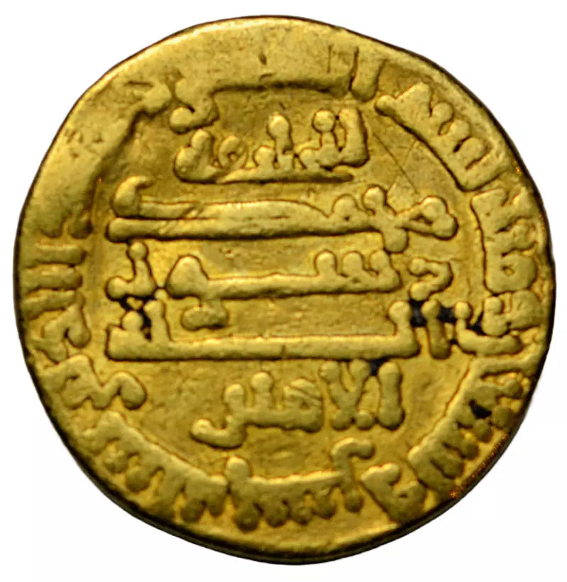 World, Abbasid, al-Amin, gold dinar, Mist Mint AH 195, AD 810/1. Album 220.2 scarce