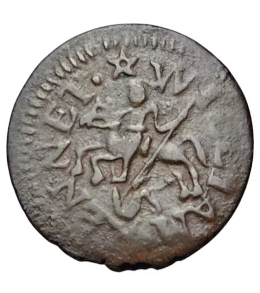 British tokens, Hertfordshire, Baldock, William Kennet, farthing token 1658, St George & Dragon