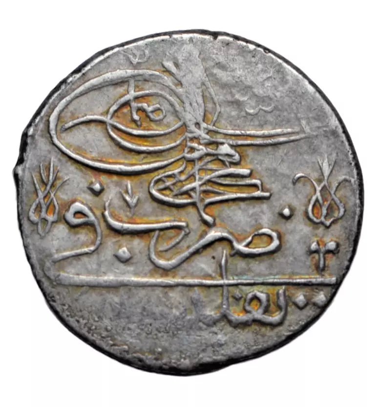 World, Georgia, Ottoman period, silver abbasi, Tbilisi, AH 1115 = 1703 AD