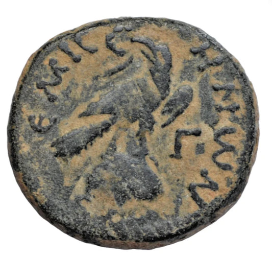Roman Provincial, Seleucis and Pieria, Emesa, Antoninus Pius, AE23, the baetyl El-Gabal