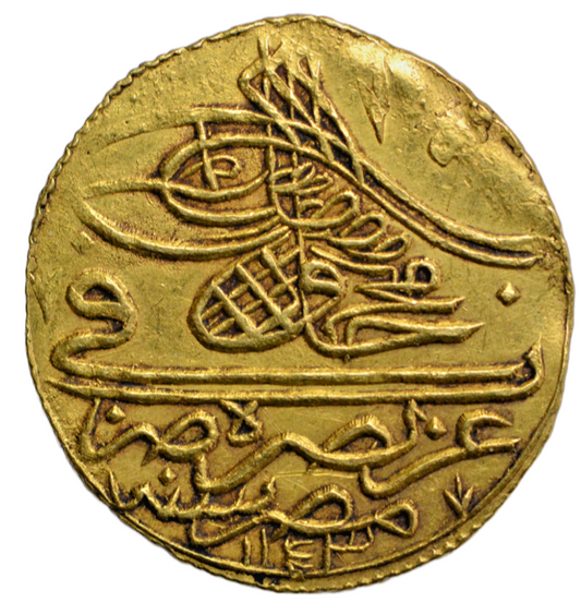World, Egypt, Ottoman period, Mahmud I, gold zeri mahbub, 1143 AH (1730-1 AD)